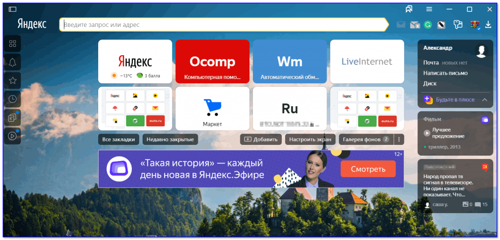 Тор 10 лучших браузеров hydra2web не интернет магазин семян конопли в москве
